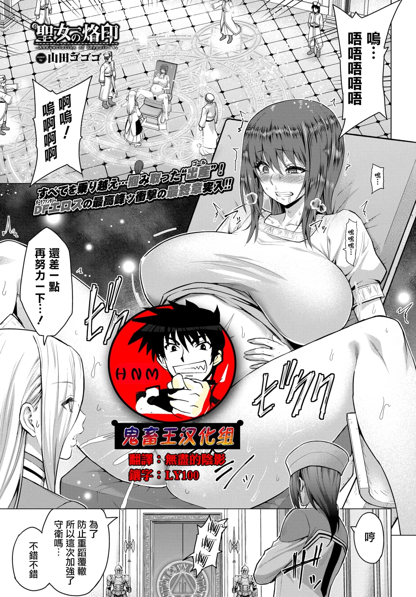 第6章