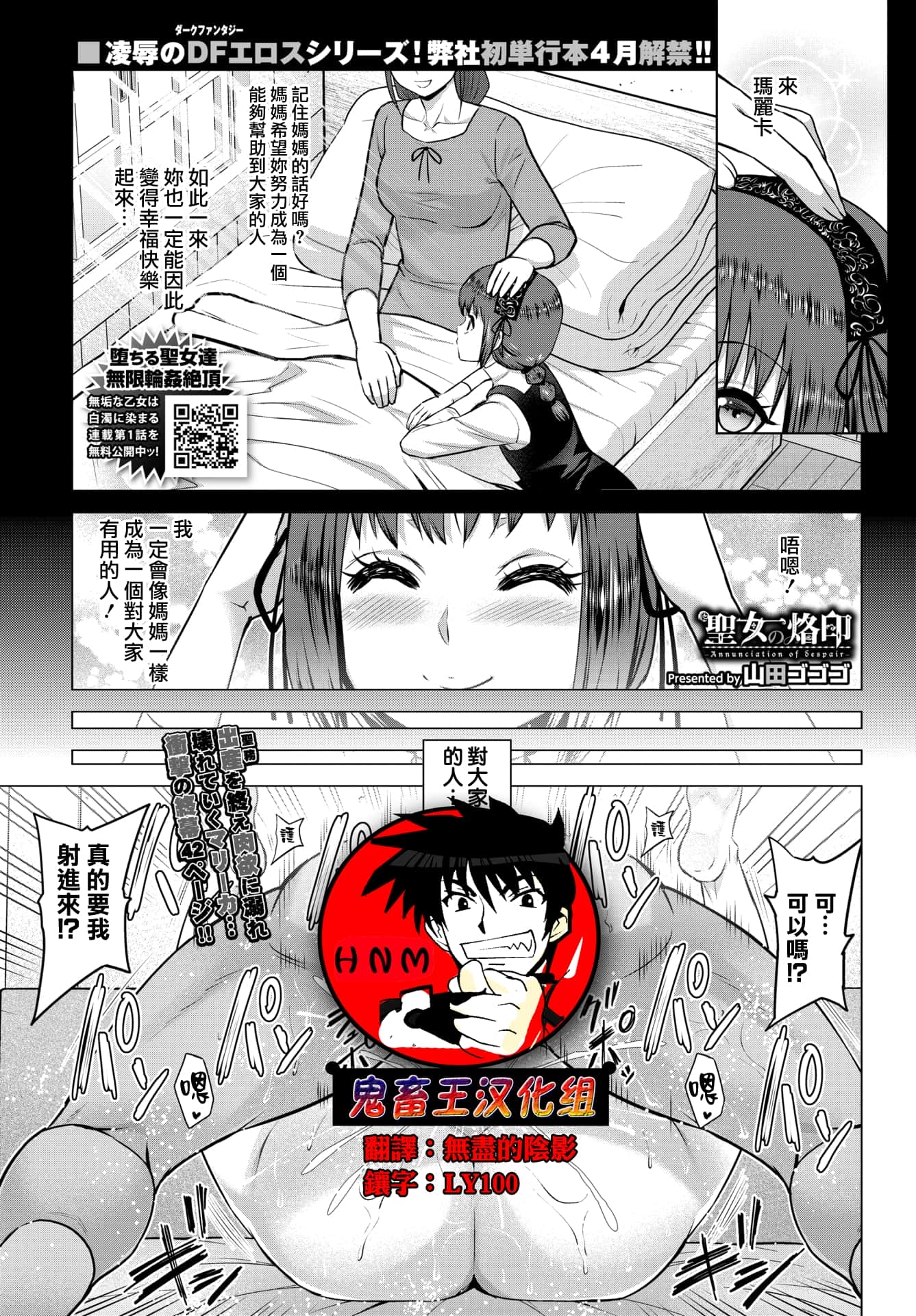 第7章