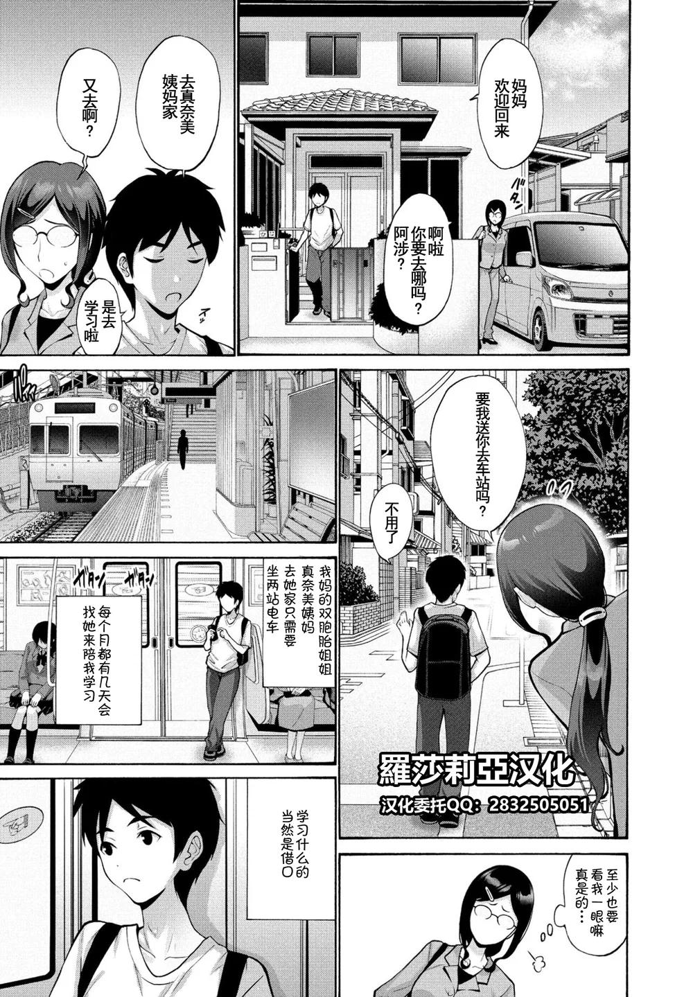 第1章