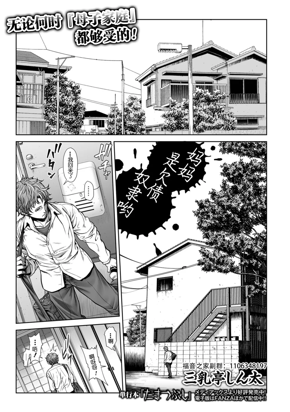 第1章