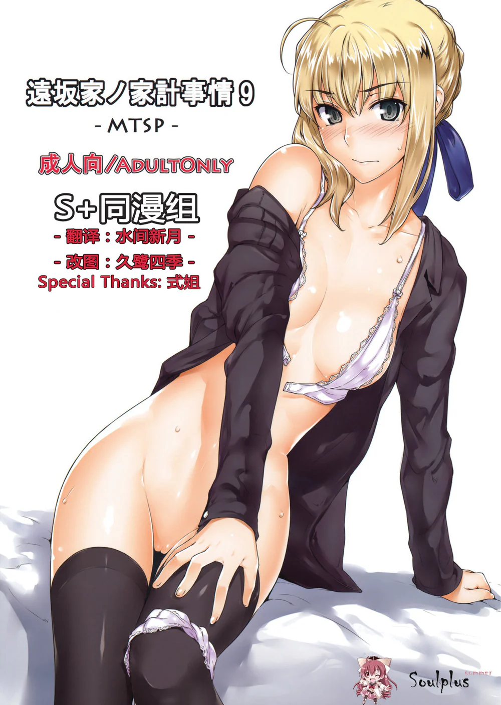 第9章