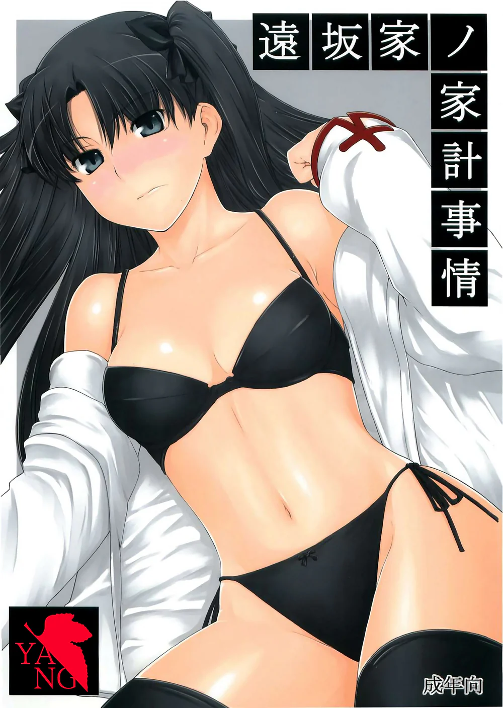 第2章