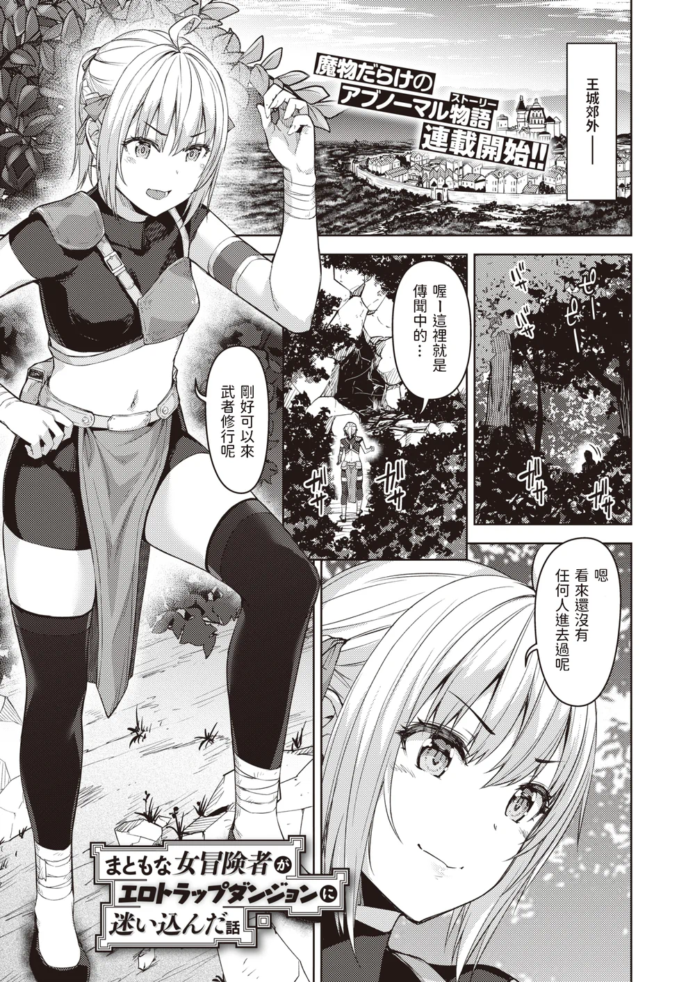 第1章