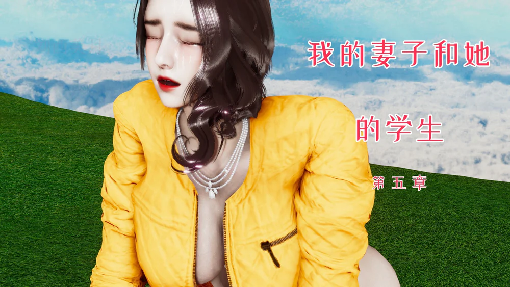 第6章