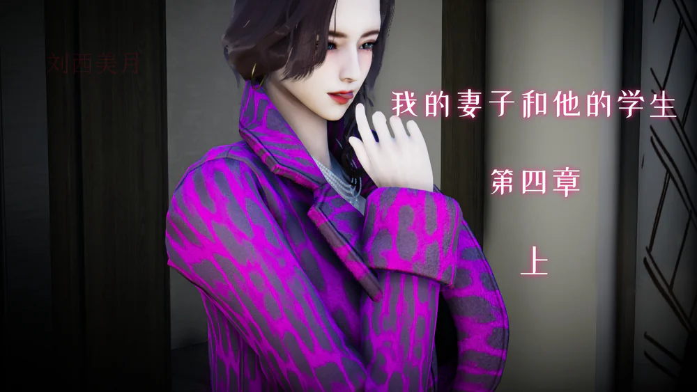 第4章