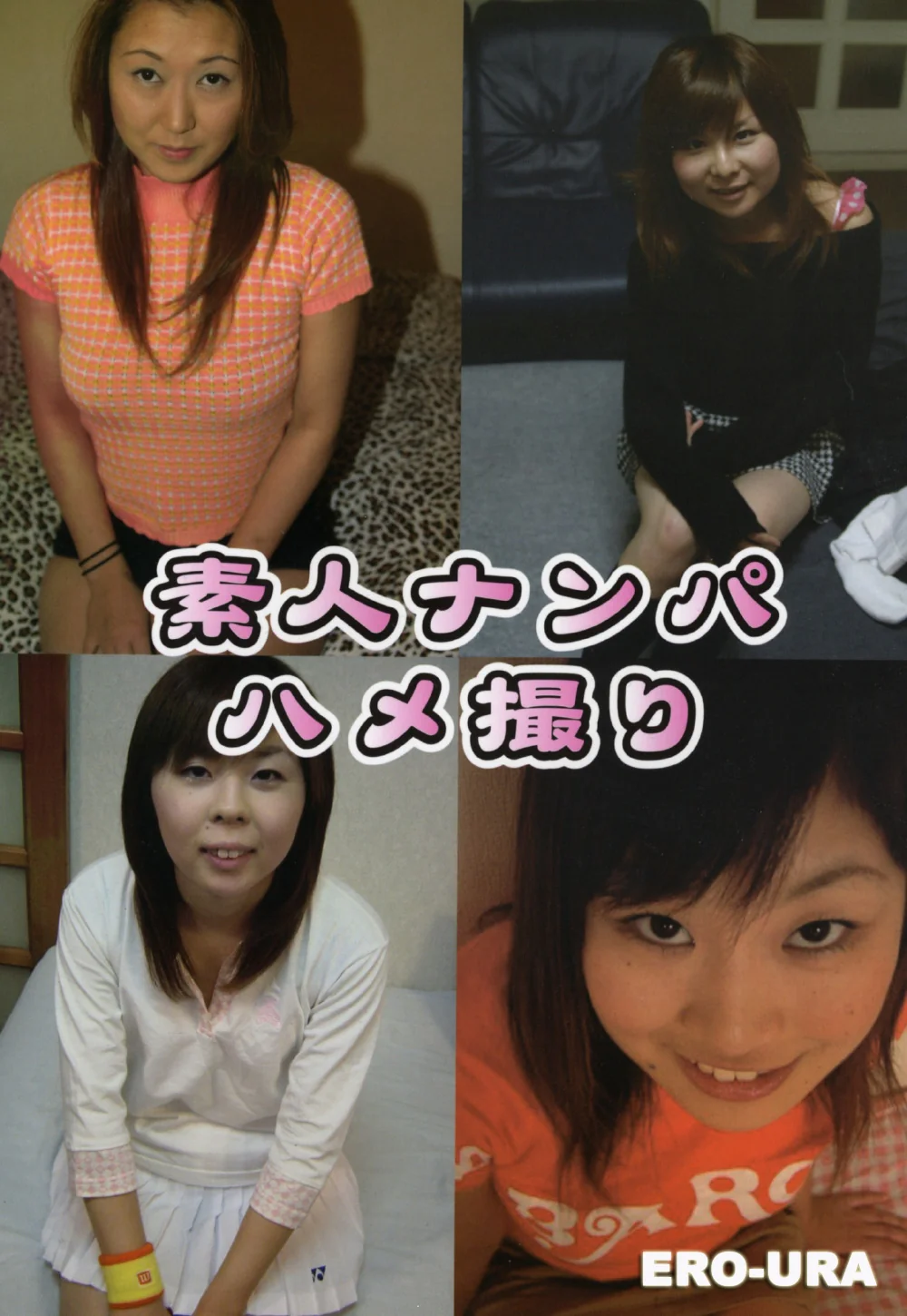 8Girls52