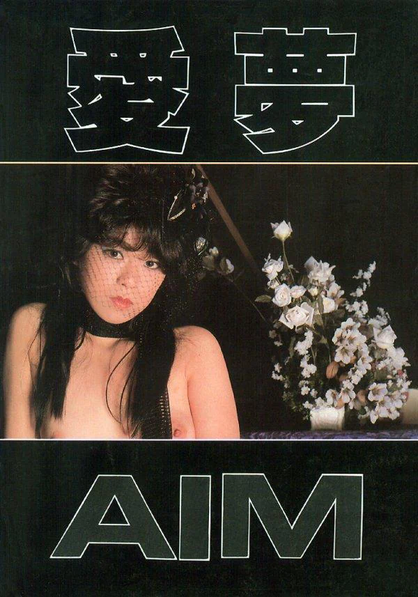 Aim43