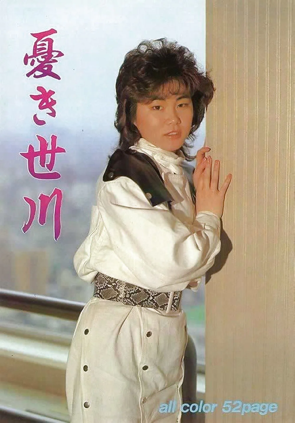【Photo】【Urabon】忧き世川（1988-03-01）