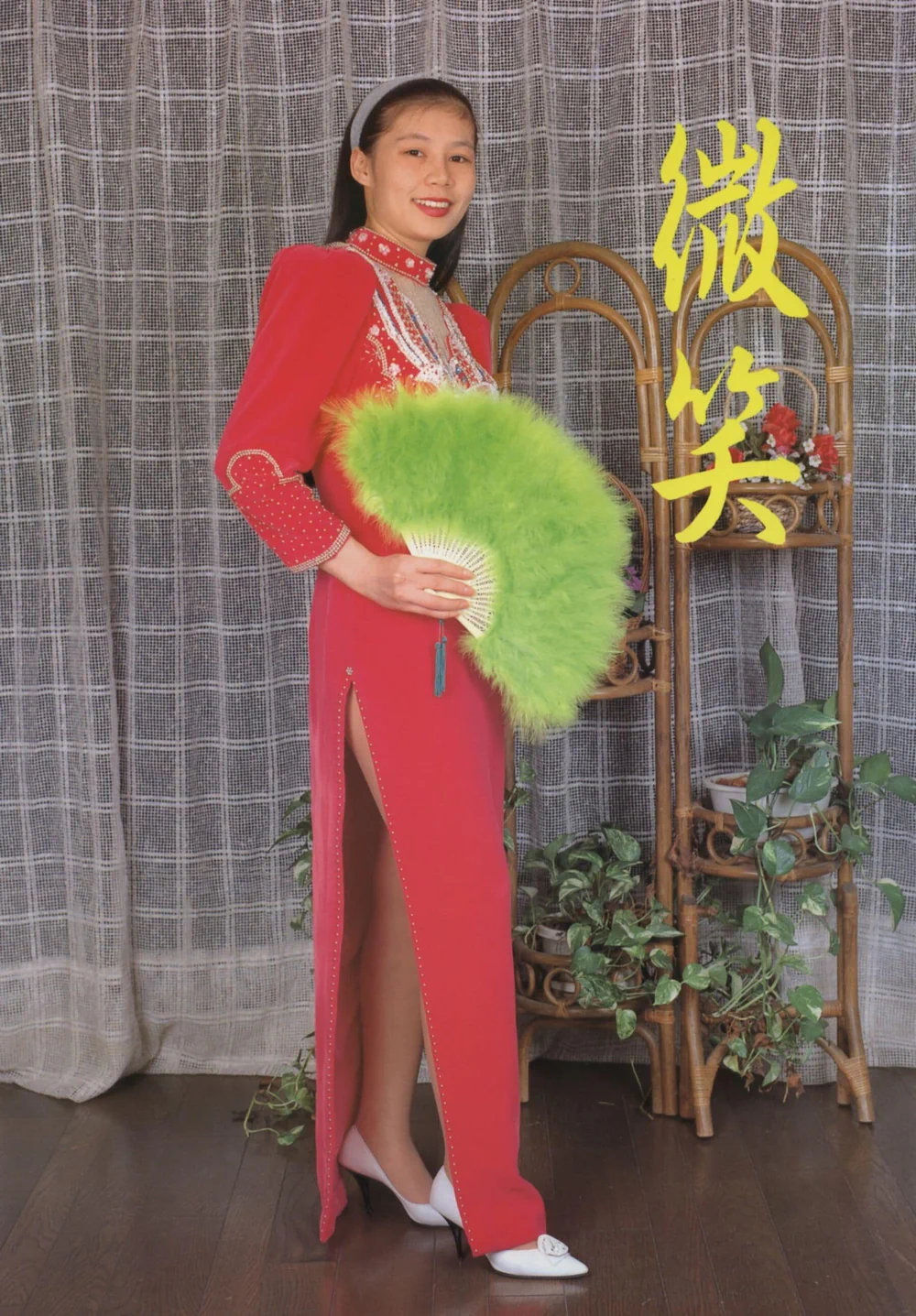 【Photo】【Urabon】微笑（1998-12-01）