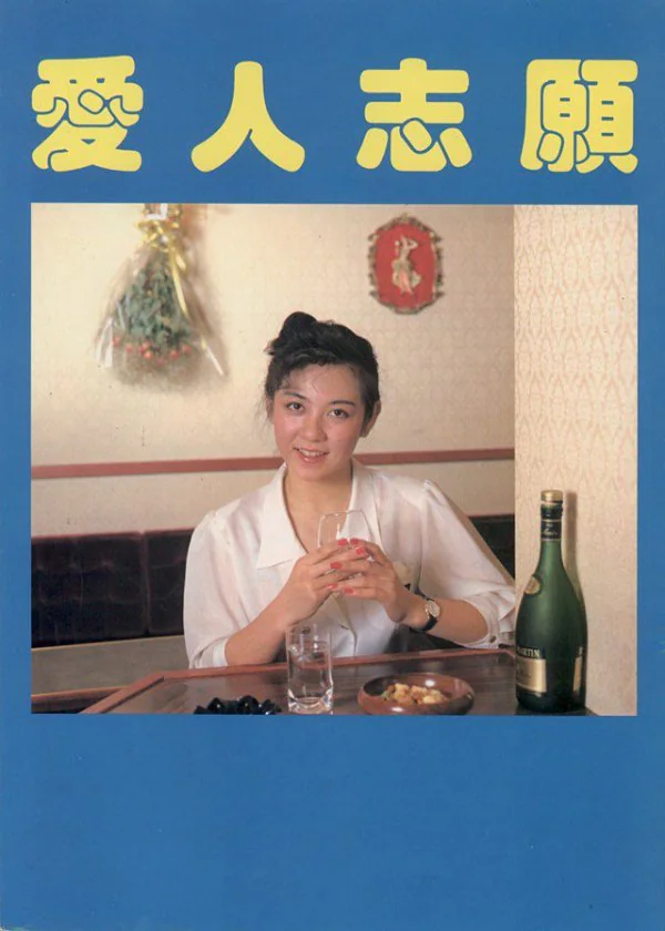 AijinShigan2-56