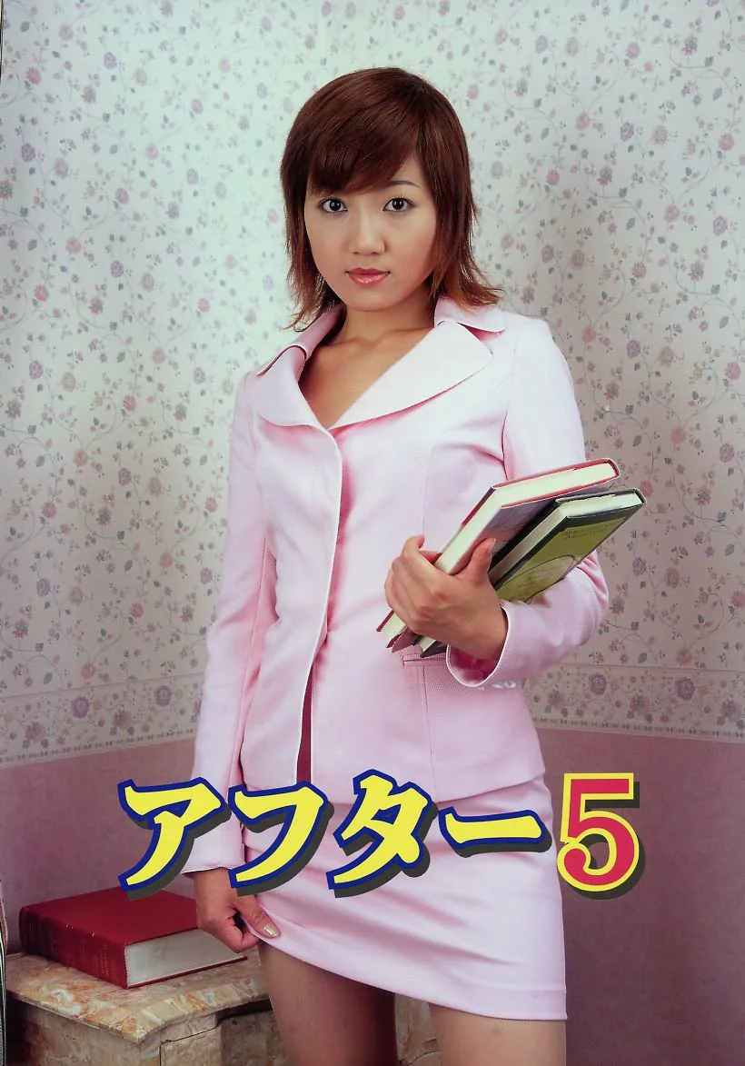 After5-52