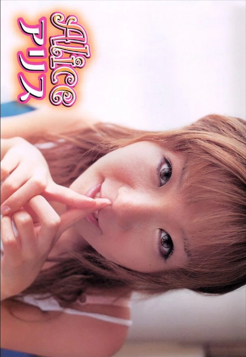 Alice52