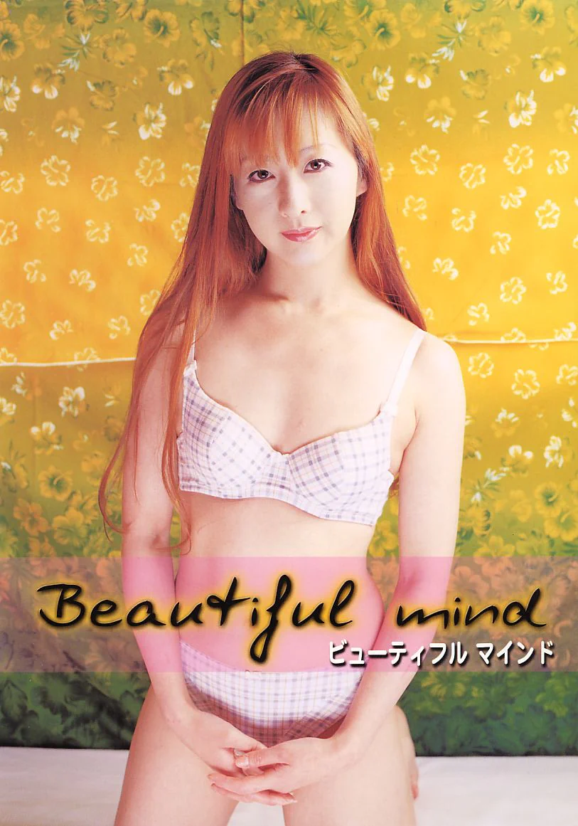BeautifulMind52