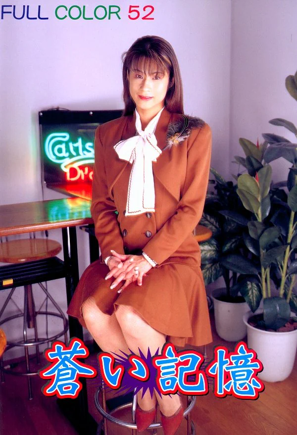 AoiKi52