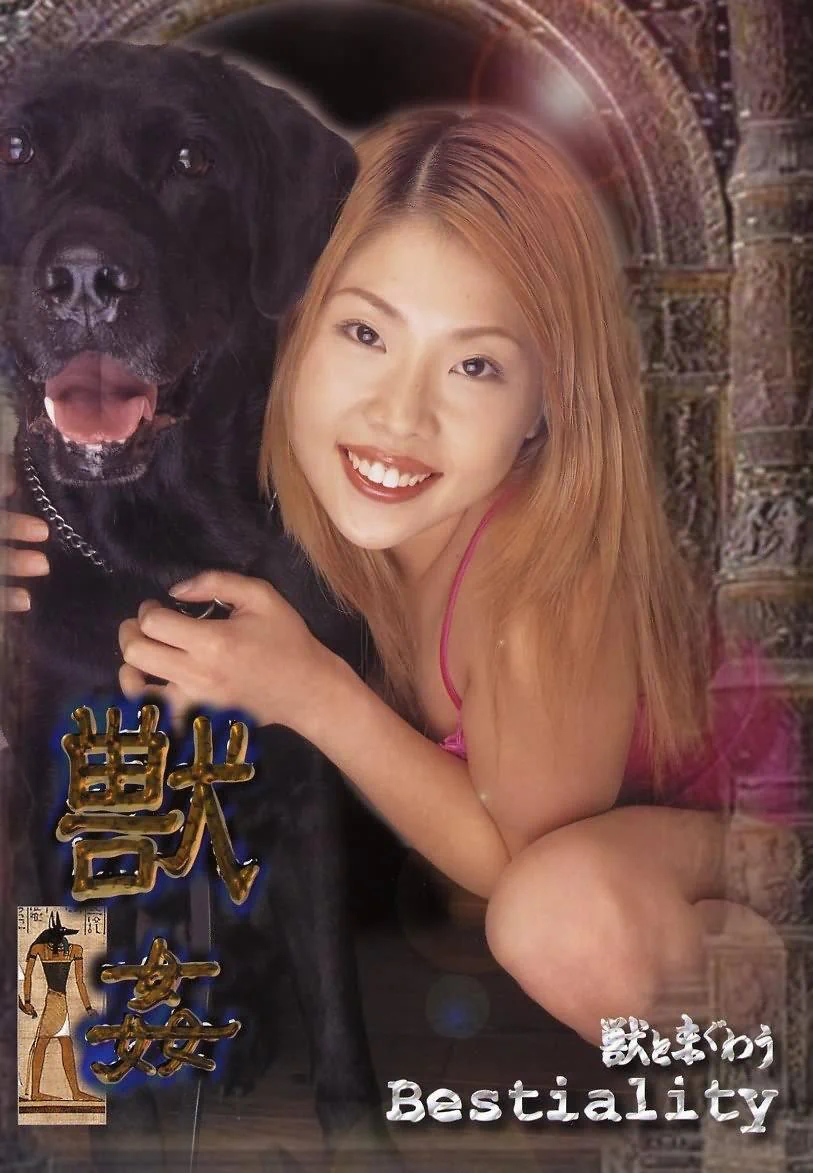 Bestiality52
