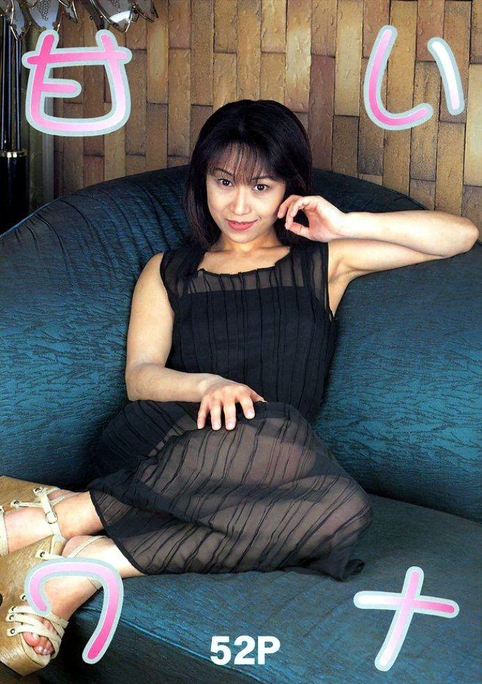 Amaiwana52
