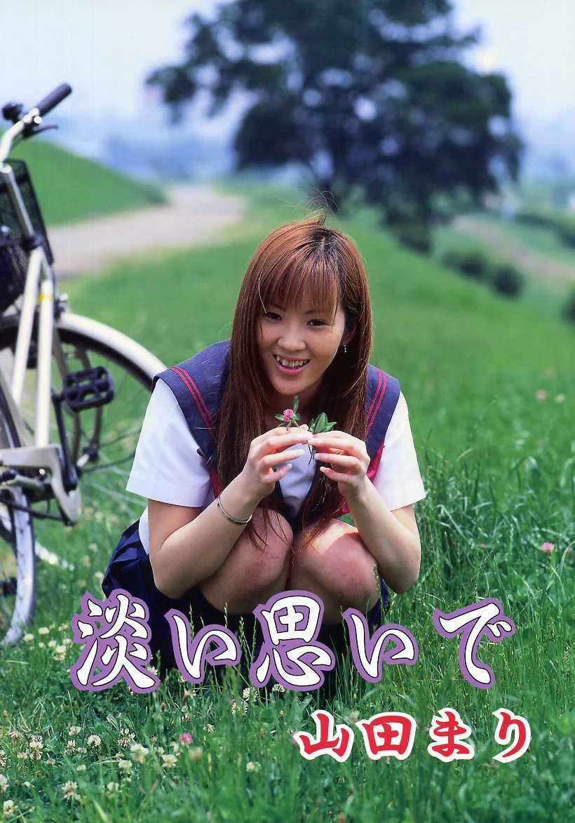 Awai52