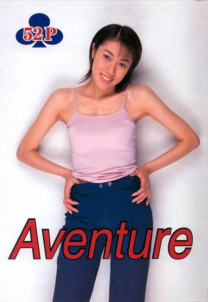 Aventure2-52