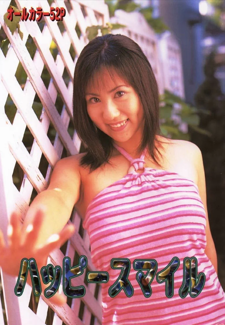 HappySmile52
