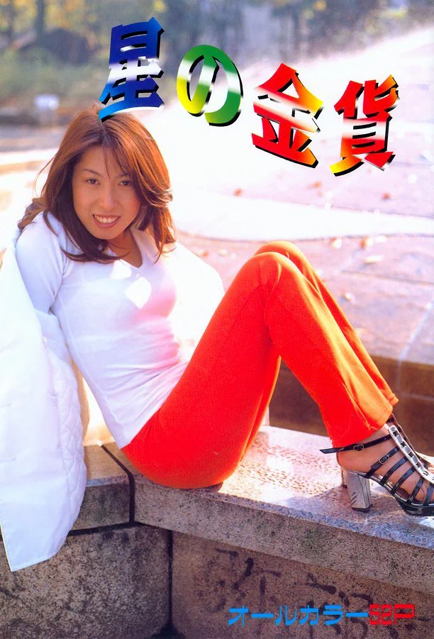 Hoshi52