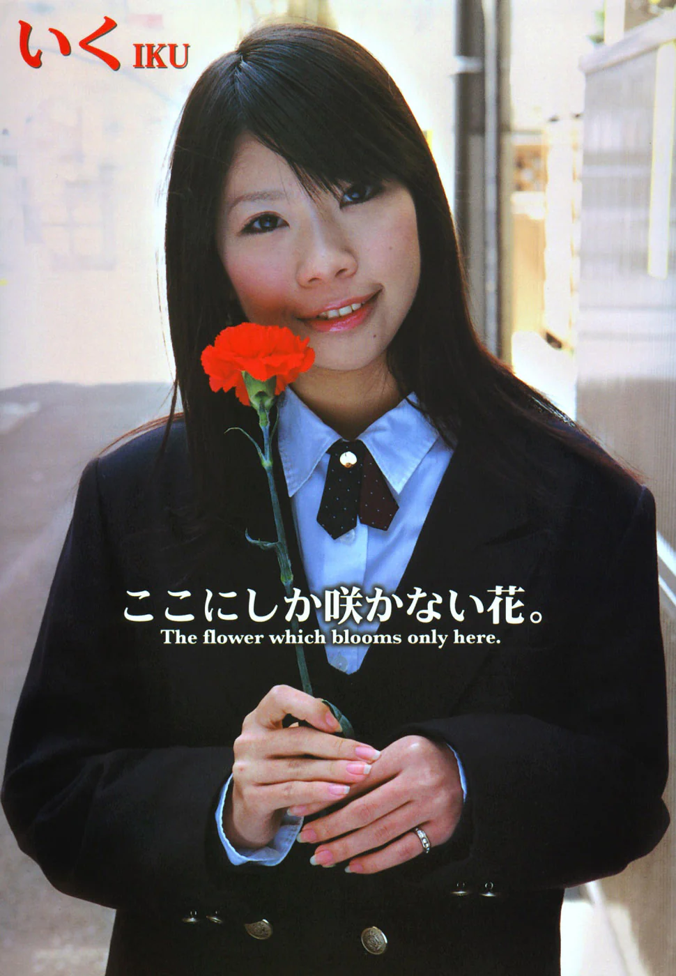 FlowerBloom52