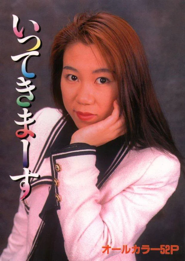 Itsukimaichisu51