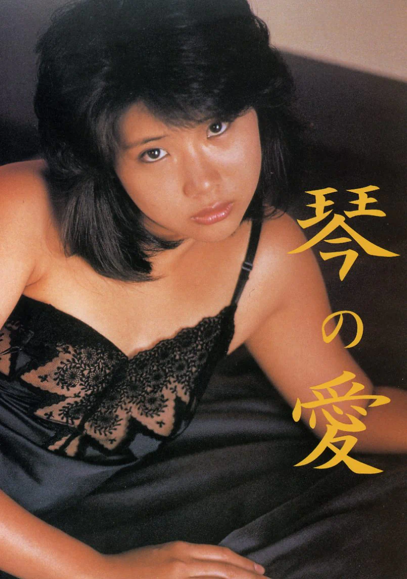 KotonoAi2-52