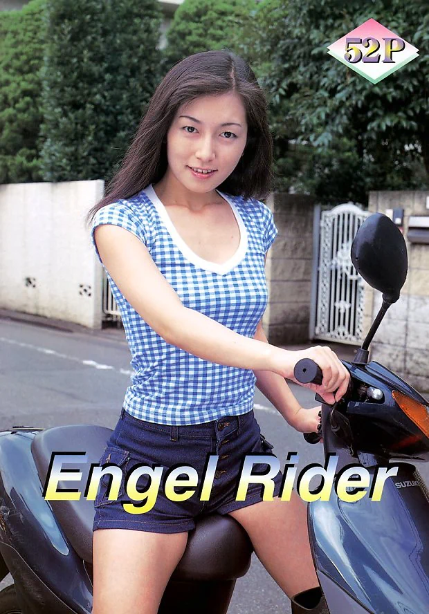 EngelRider