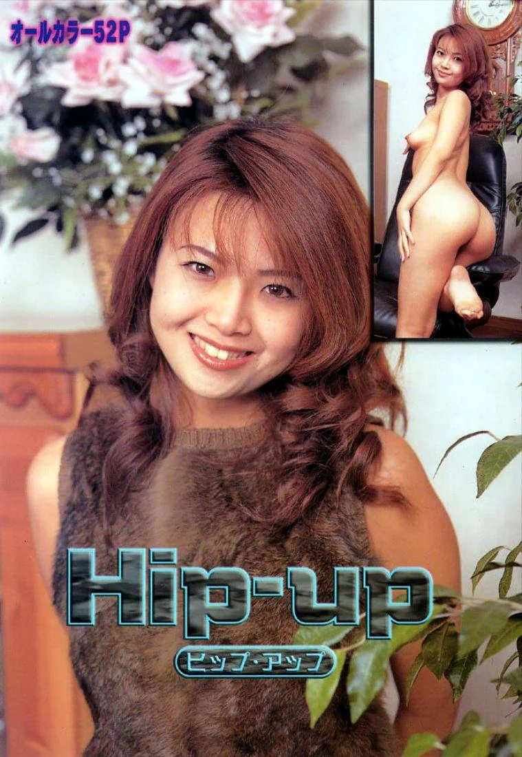 HipUp52