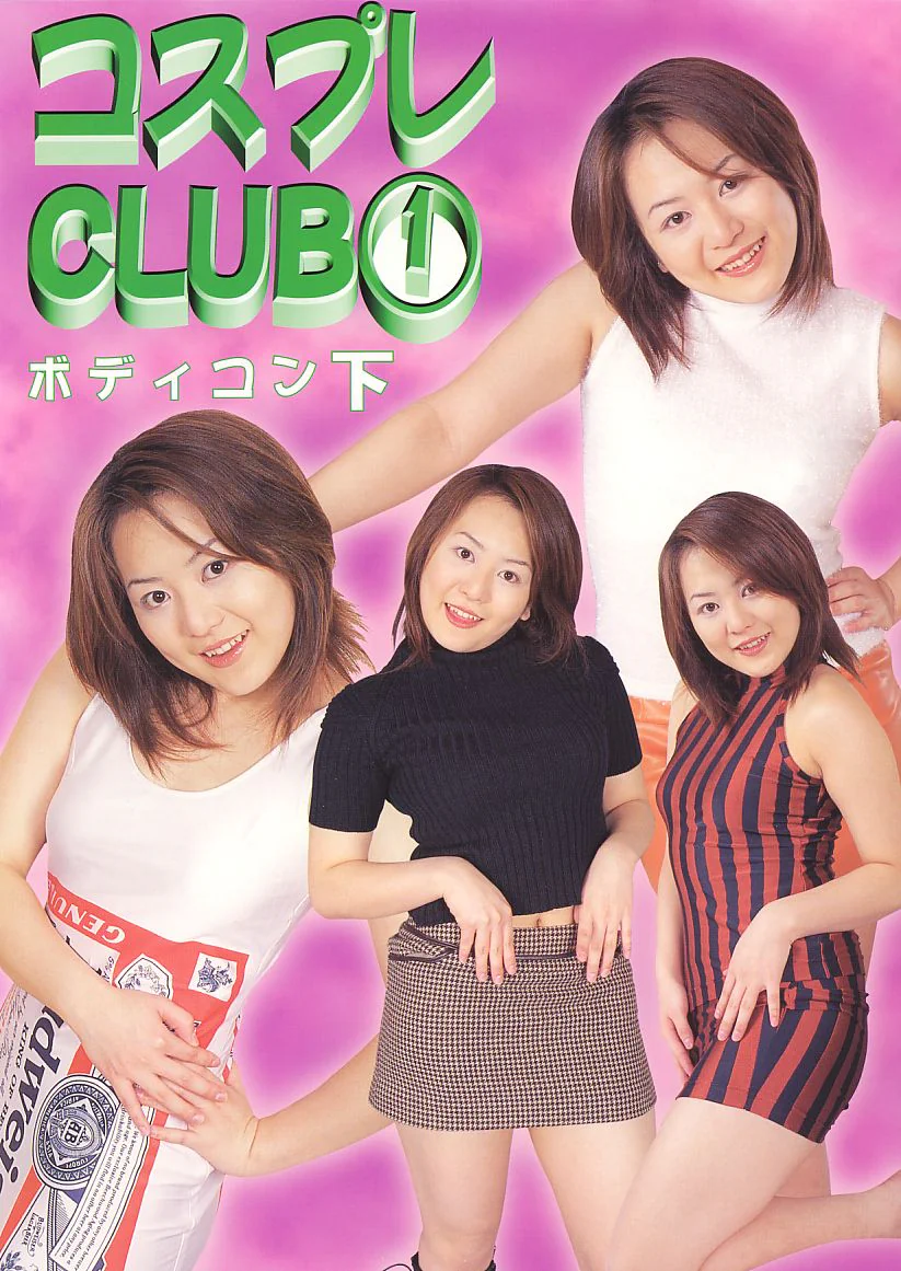 CourseClub1-52