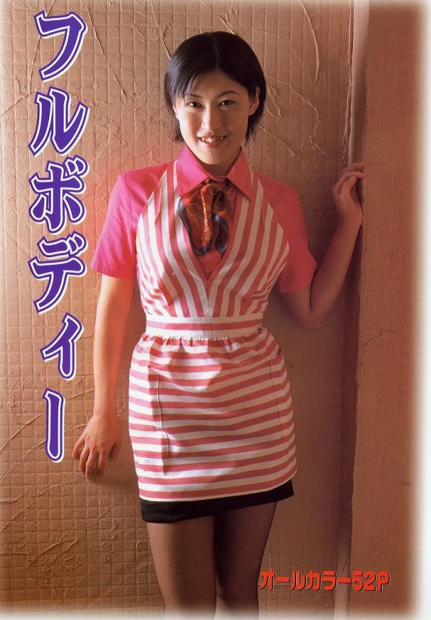 FullBody