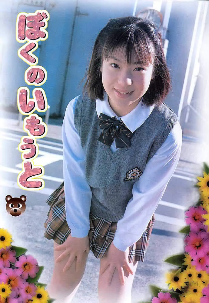Hokunoi52