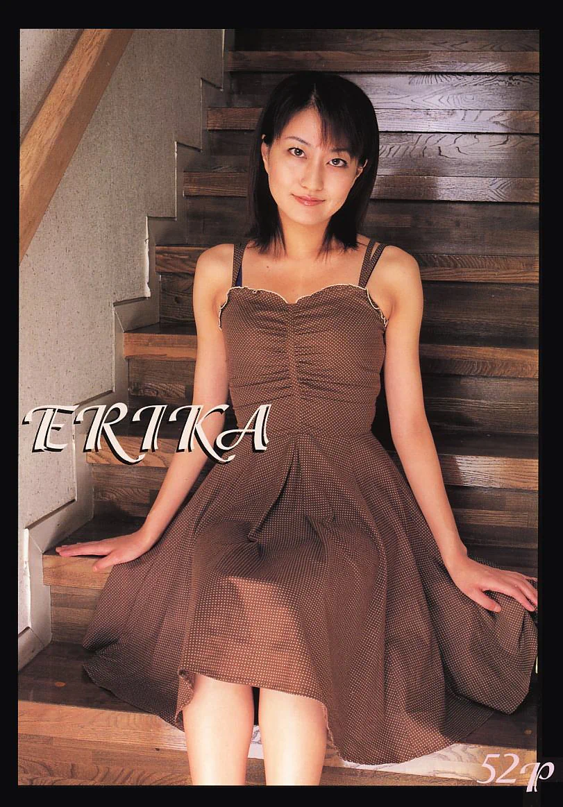 Erika