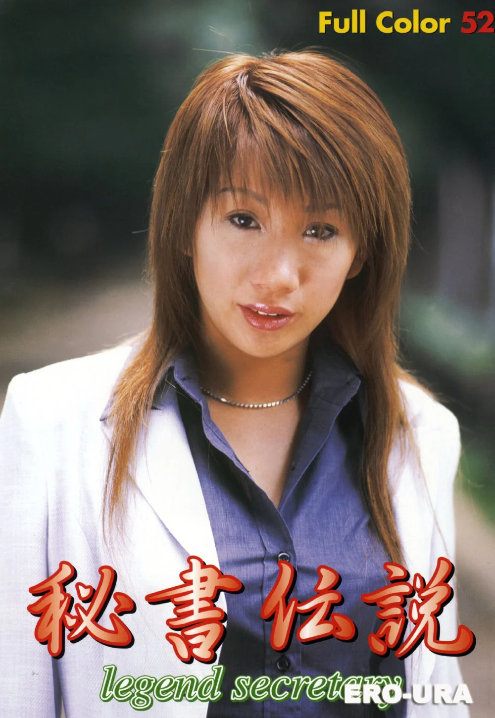 LegendSecretary52