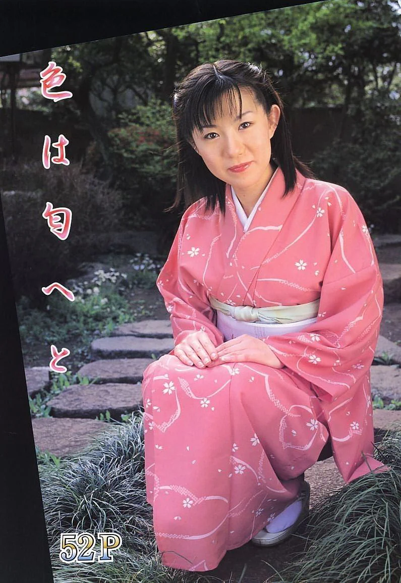 Iroha52
