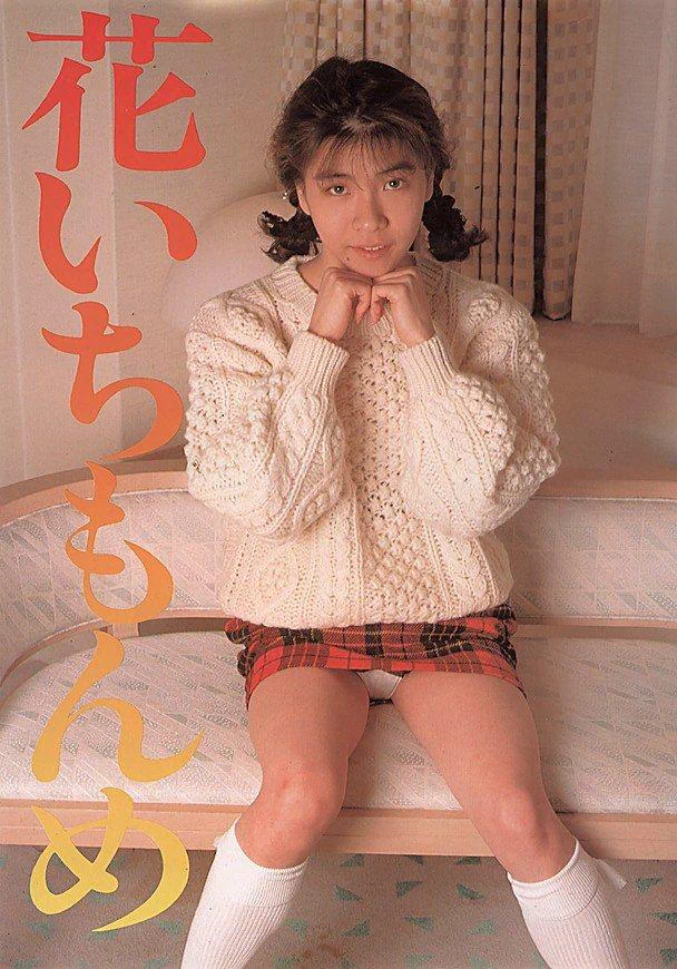 Hanaichimonme43