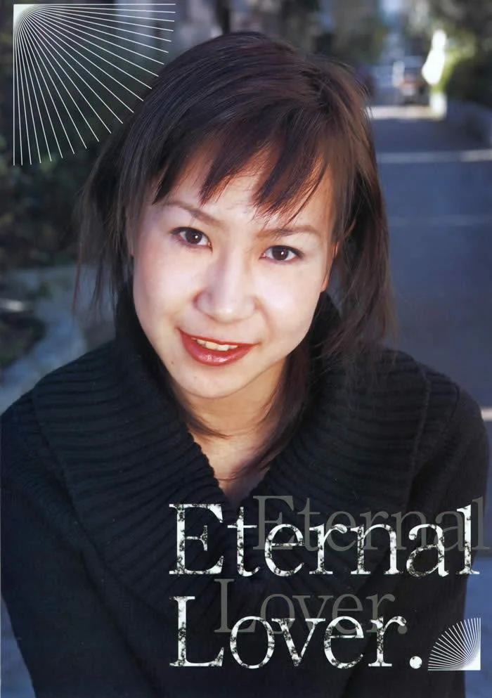 EternalLover