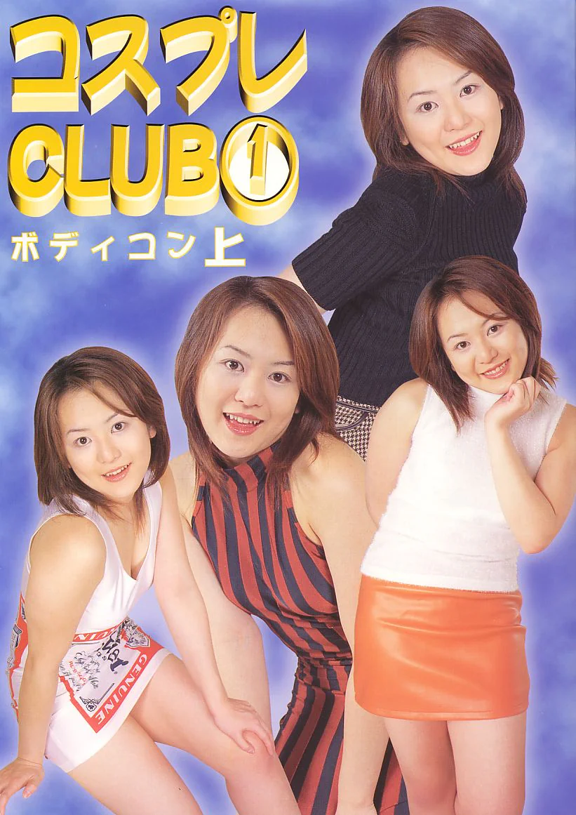 CourseClub2-52