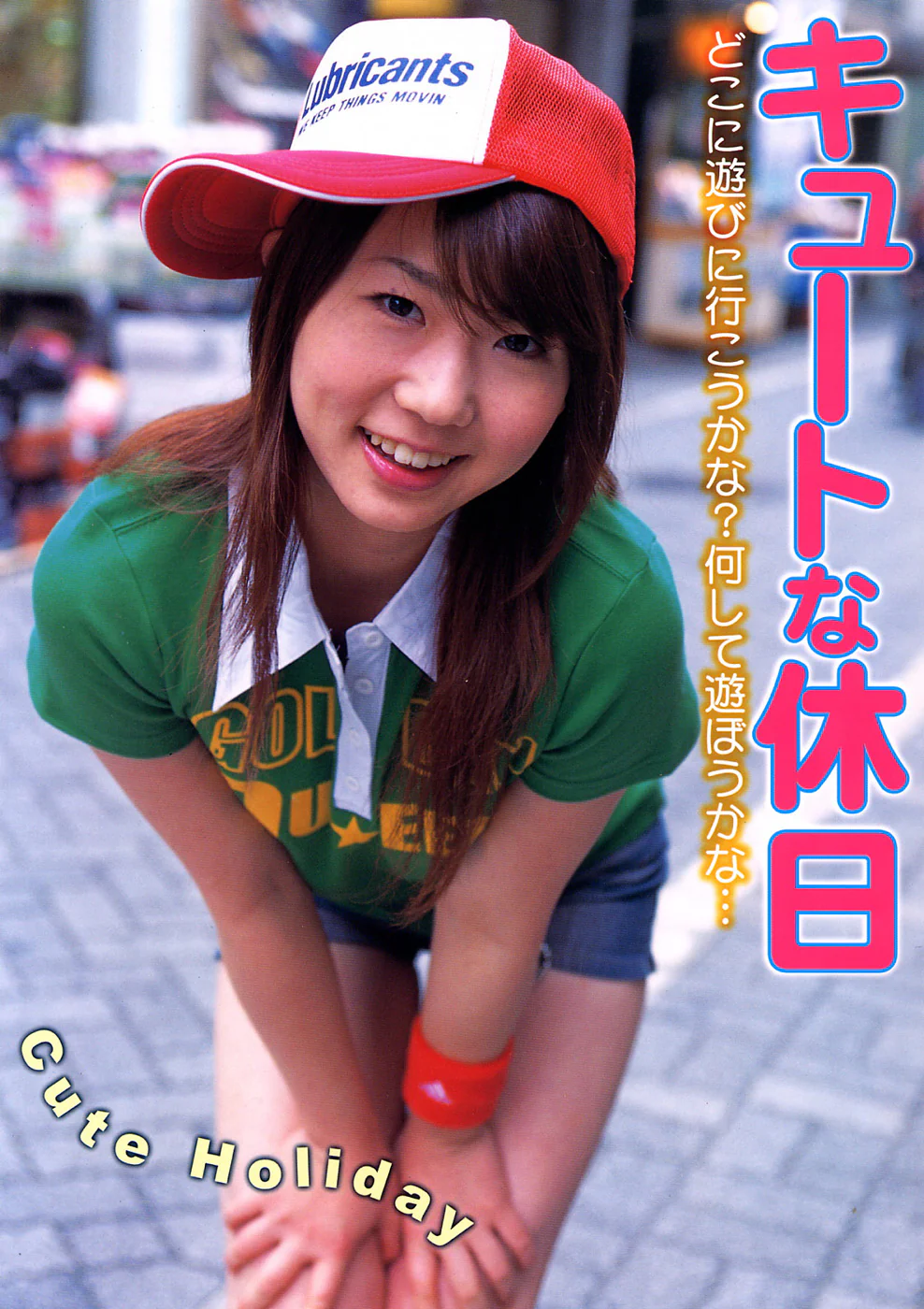 CuteHoliday52