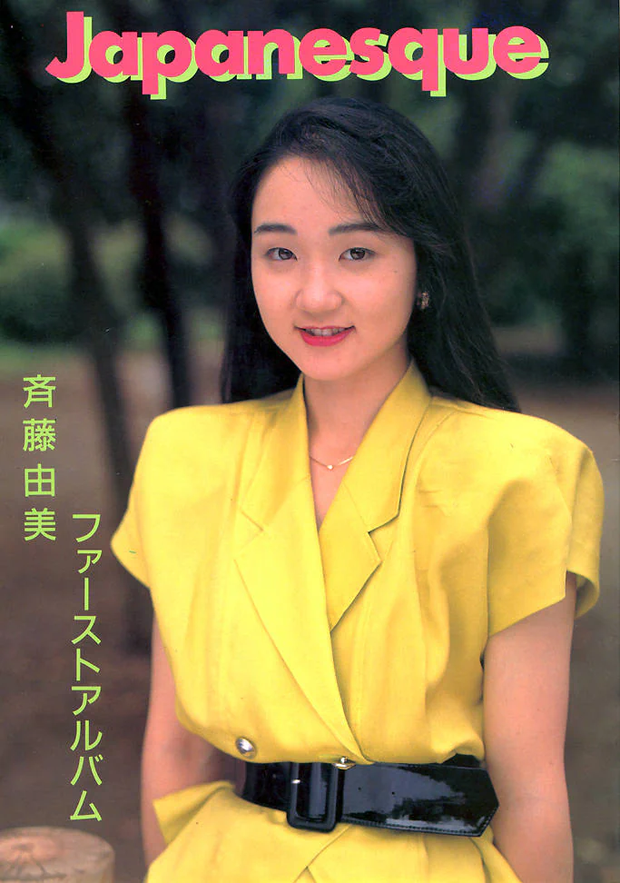 Japanesque51