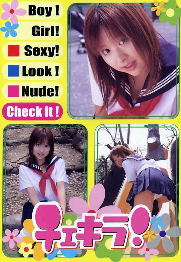 CheckIt52