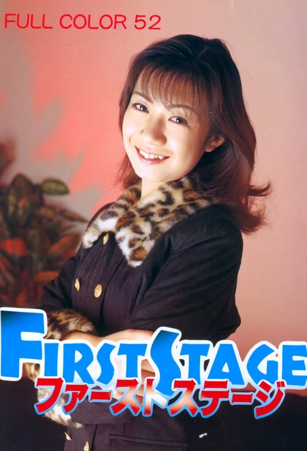 FirstStage