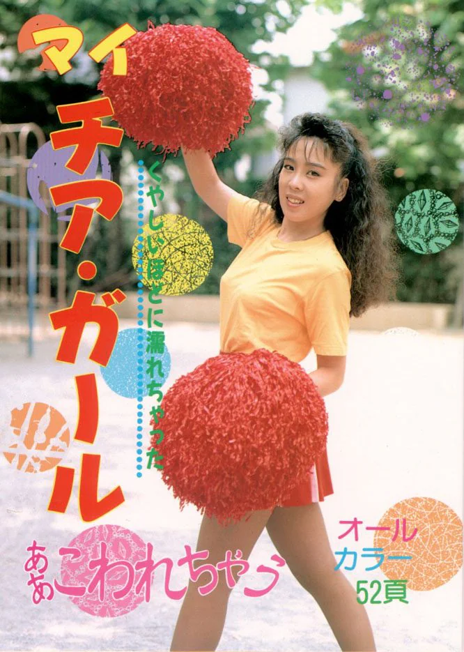 Chiagaaru60
