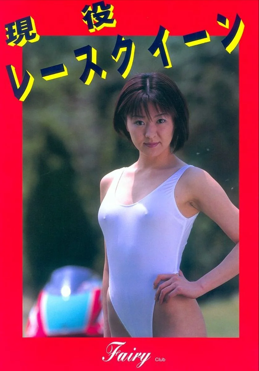 Geneki