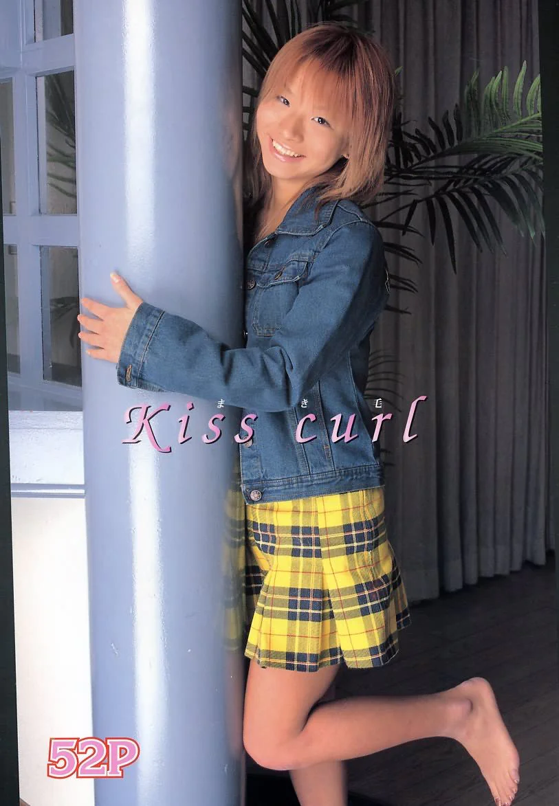KissCurl52