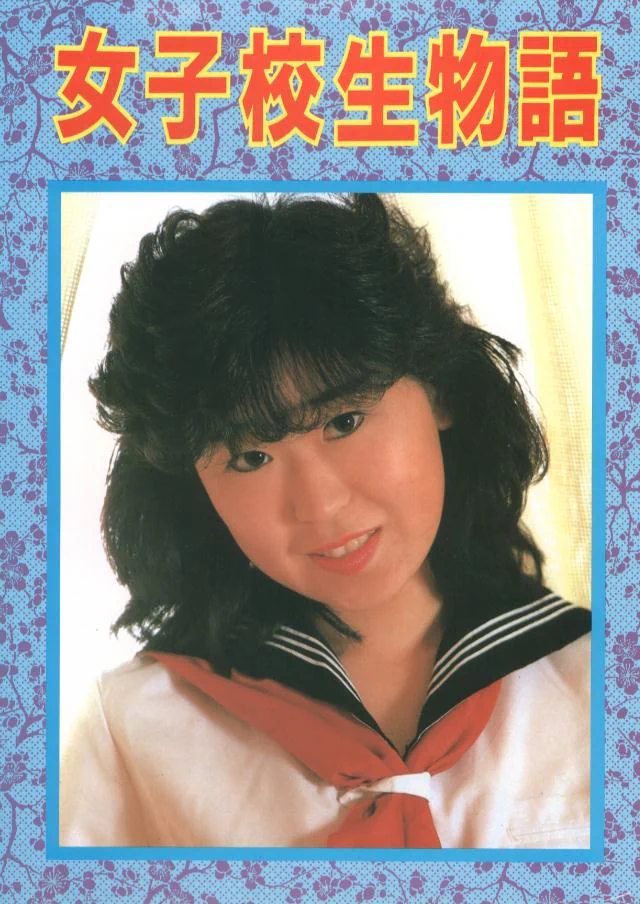 Joshikousei52