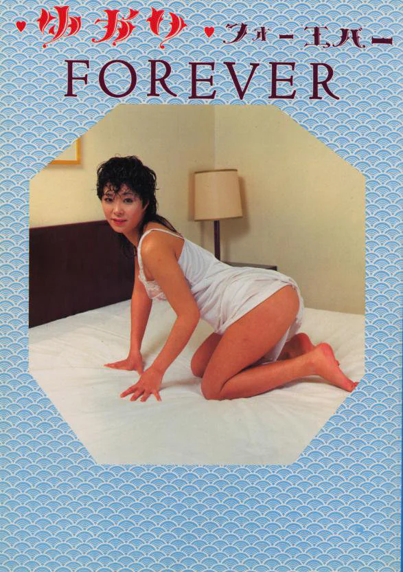 Forever