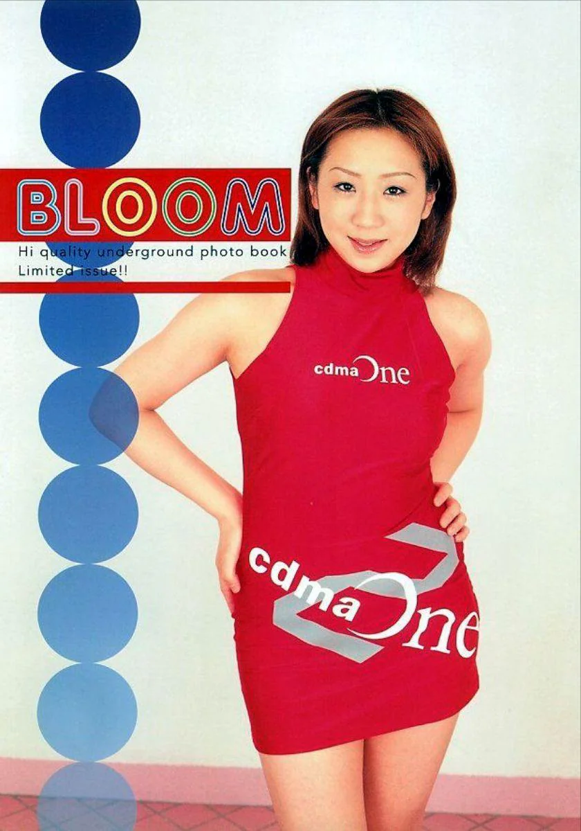 Bloom52