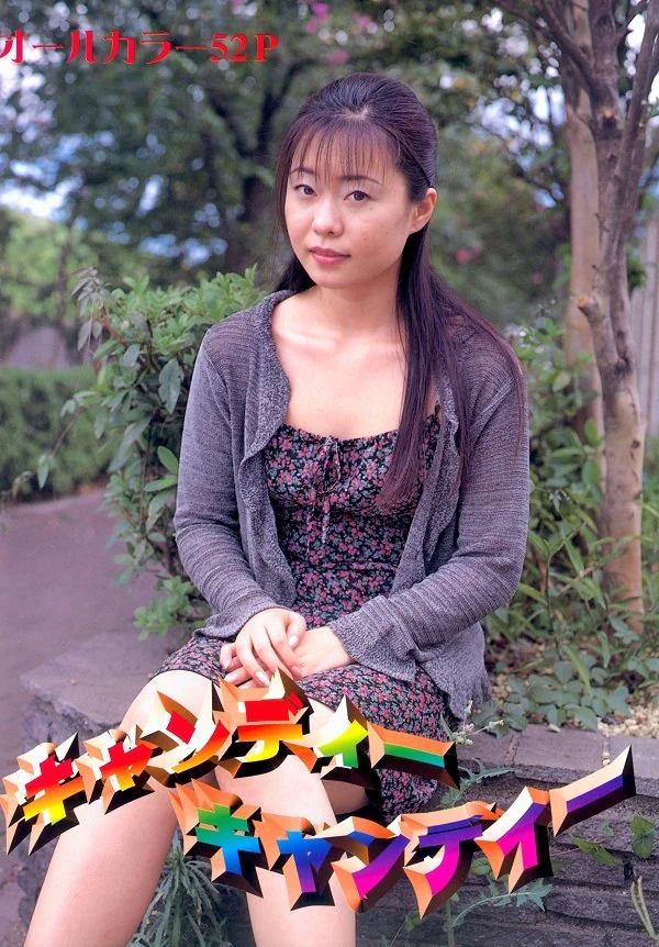 Candy2-52