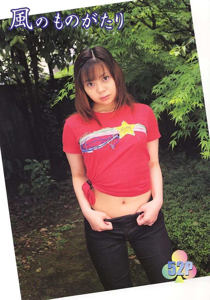 Kazenomono52